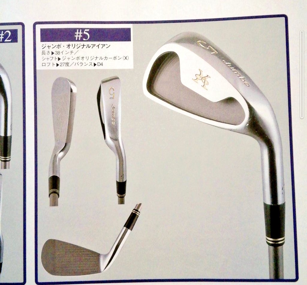 1999年、BSから電撃移籍したワールドワンがとある事件で倒産し、同じく