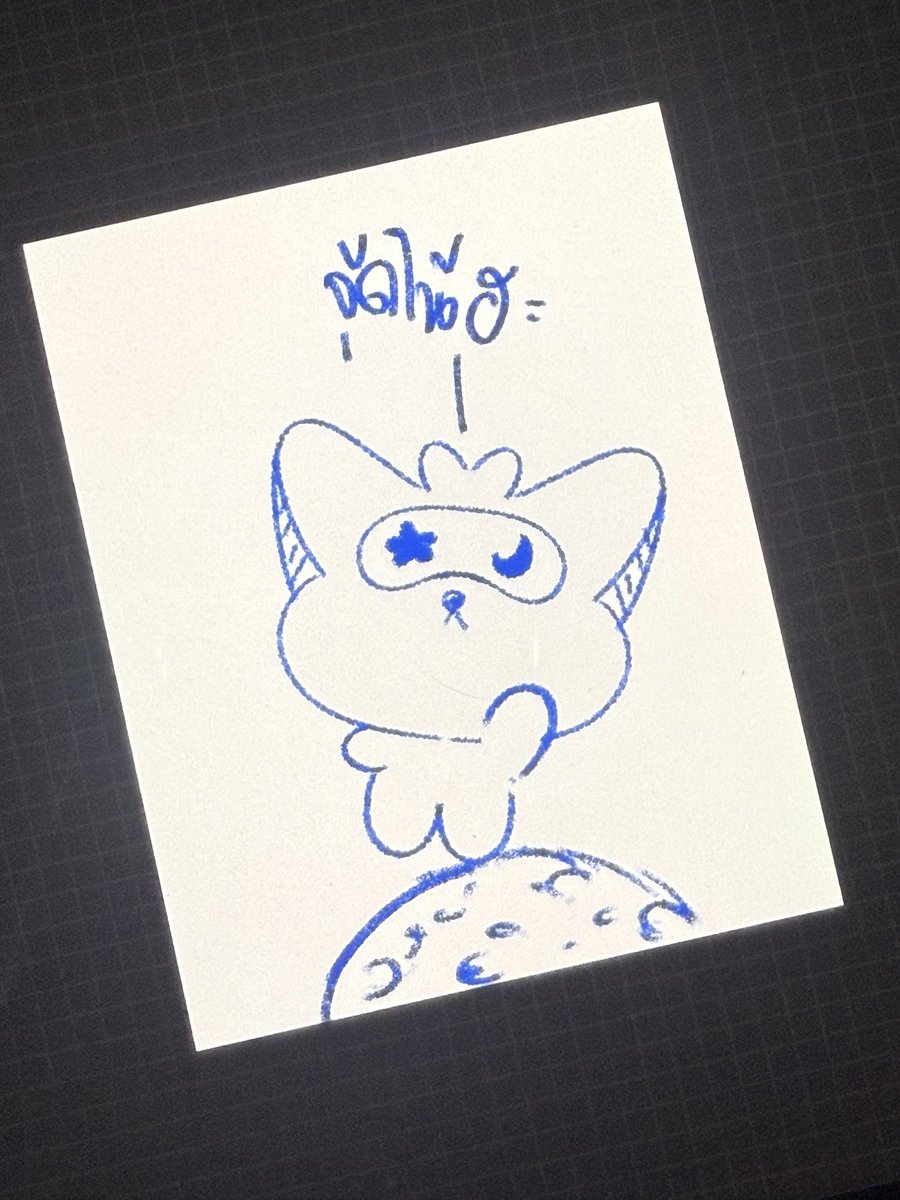 GNTV✨🌙 (@goodnight9xzz) on Twitter photo 