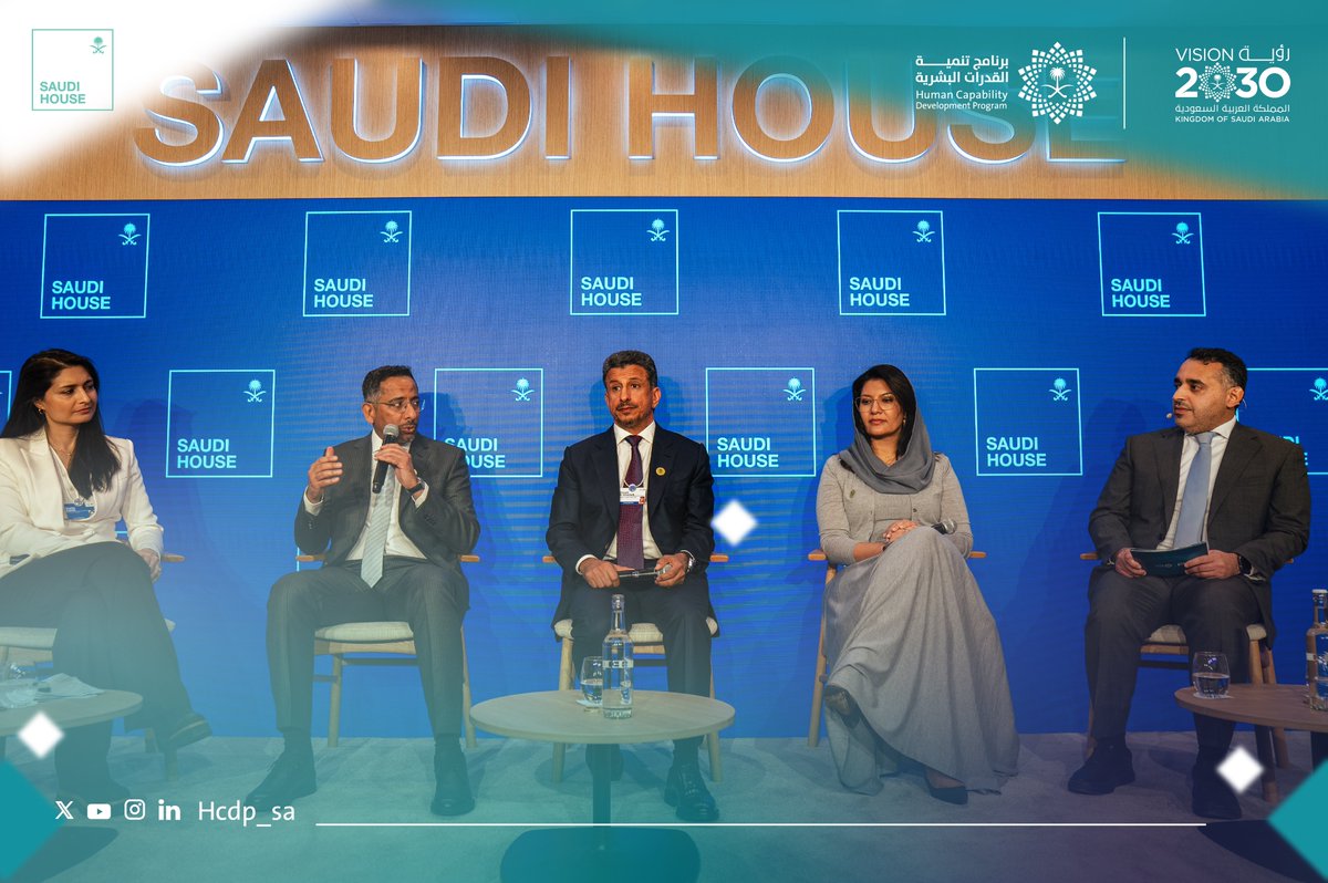 برنامج تنمية القدرات البشرية tweet media