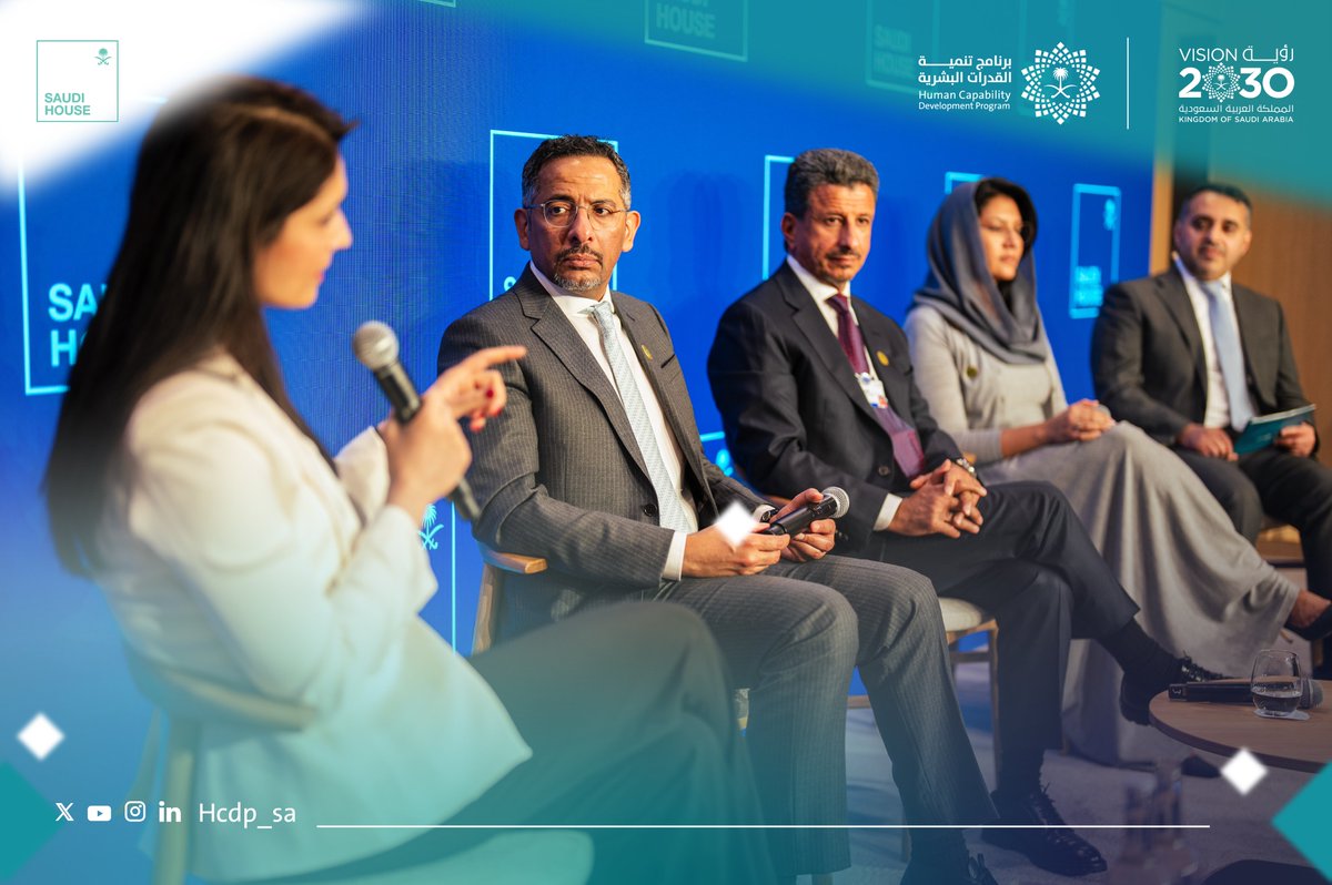 برنامج تنمية القدرات البشرية tweet media