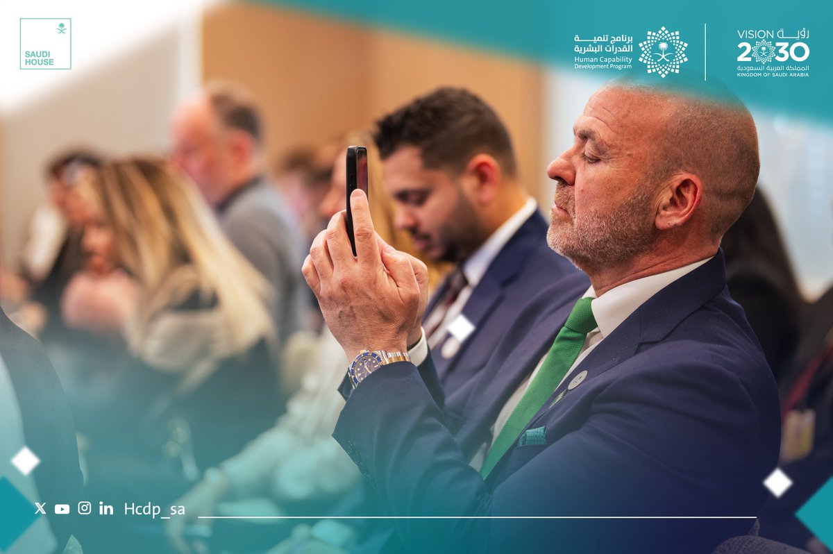 برنامج تنمية القدرات البشرية tweet media