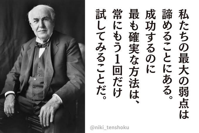 【質より量をこなせ】
成果は才能や運ではなく「数」によって決まる。

チャートを見た時間の数、検証した回数、実戦で経験した回数。

成功したトレードの数も、失敗したトレードの数も、すべてが経験値として積み上がる。