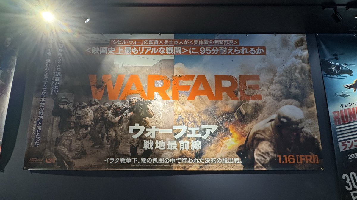 vTAUTAU's tweet image. 次、破裂音がしたら自分は死ぬのではないか

そんな緊張感が最後まで続く名作だった

BGMなんてものは戦場にはなくて、あるのは静寂か銃声か、仲間の声だけ
何よりもどんな映画よりも怖い作品だと思った
#WARFARE