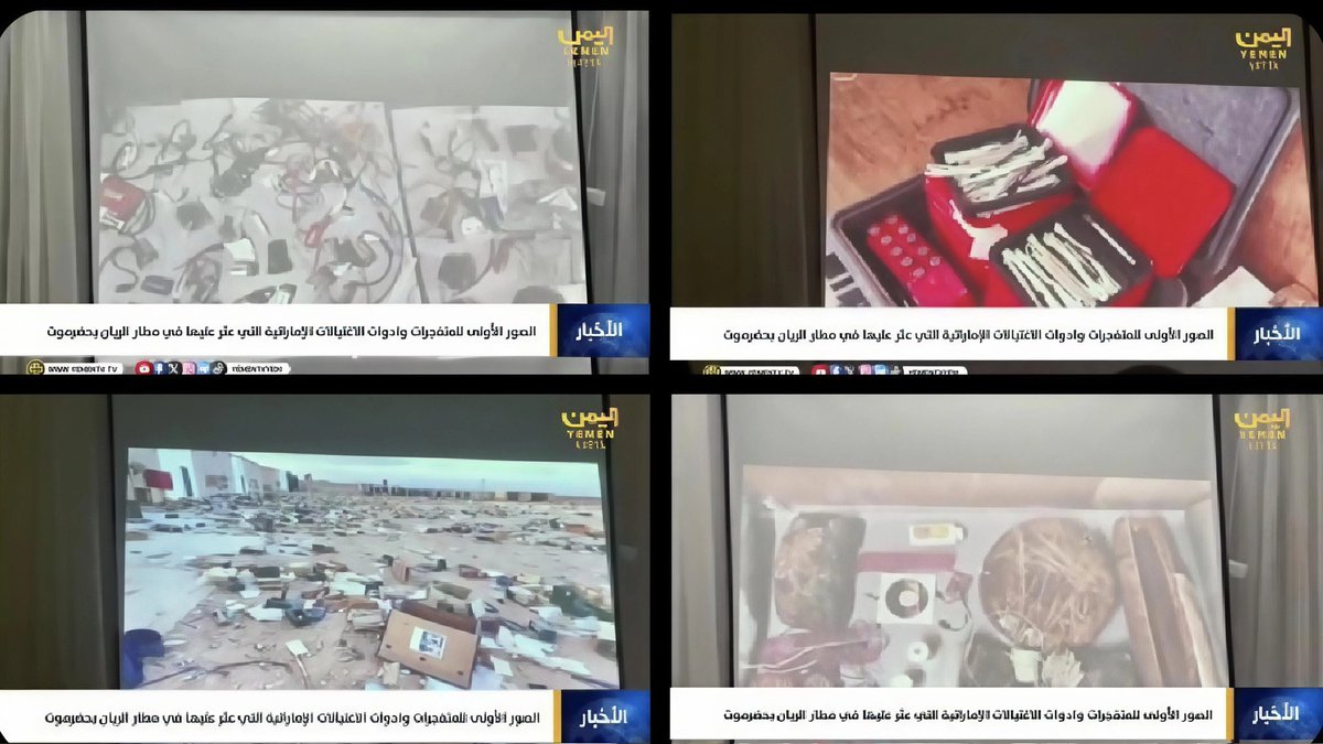 48hour's tweet image. 🔺من داخل سجون الإماراتيه باليمن 
.
- اليمن ينشر الآن مشاهد من الممارسات والانتاكات والسجون السرية الإماراتية في محافظة حضرموت .
- اكتشاف سجون سرية تابعة للامارات داخل اليمن بزنازين ضيقة للغاية لا تسمح حتى بالجلوس .
.
#سجون_الإمارات_السرية