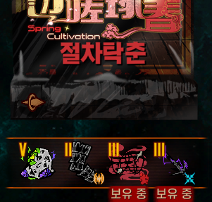 와 자연산 달기