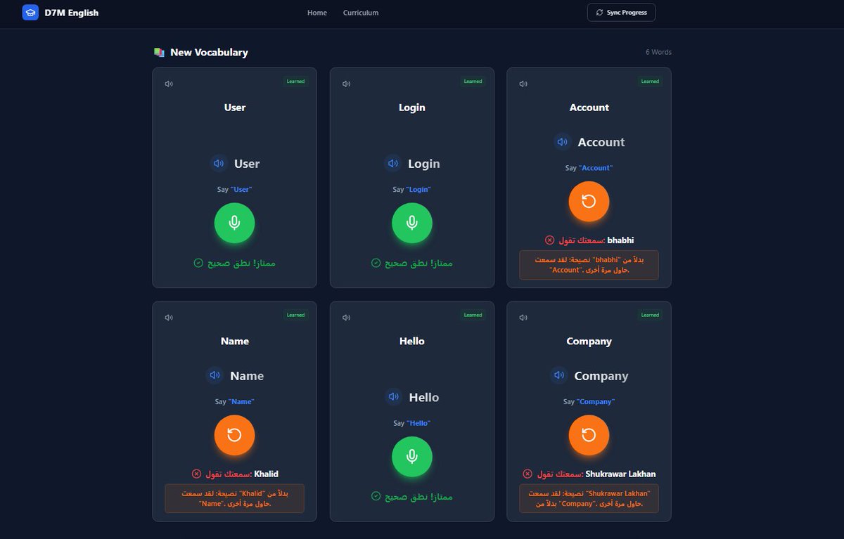 D7M | Aws tweet media