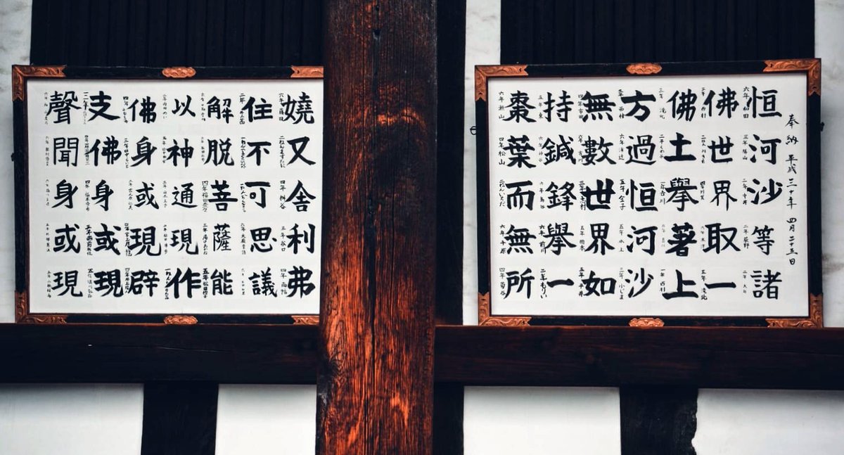 Embajada del Japón tweet media