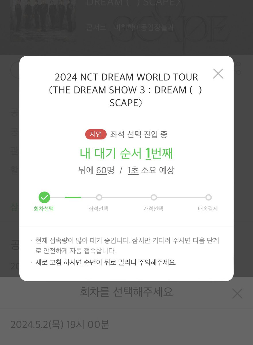 Hamch_nctzen_js's tweet image. 7초안에 #rt 하면 드사쇼앙콘 티켓팅 성공함💚