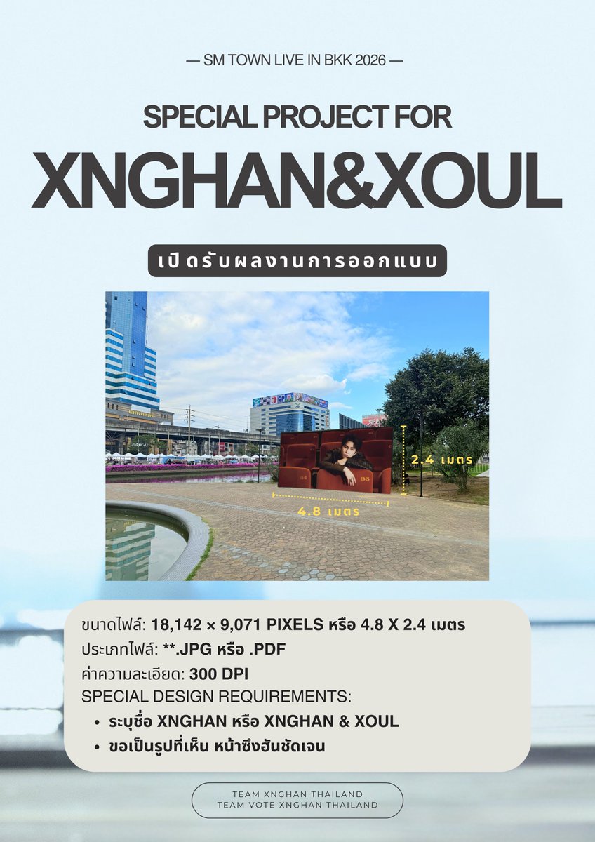 teamseunghanth tweet picture