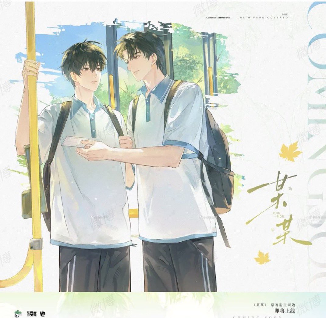 shifufied's tweet image. all the recent tianwang arts we’ve gotten so far (1/2)