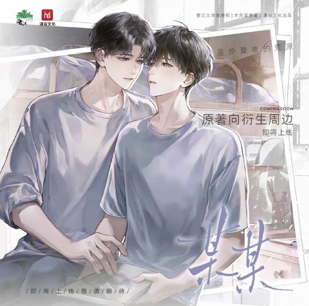 shifufied's tweet image. all the recent tianwang arts we’ve gotten so far (1/2)