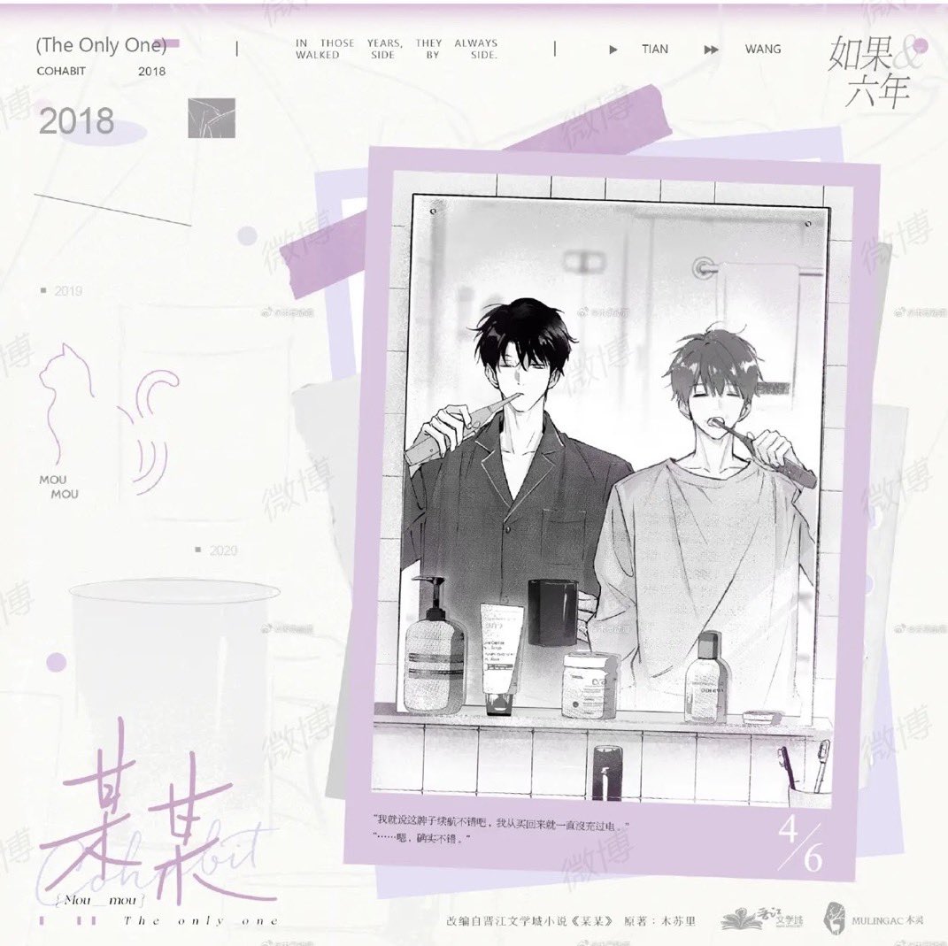 shifufied's tweet image. all the recent tianwang arts we’ve gotten so far (1/2)