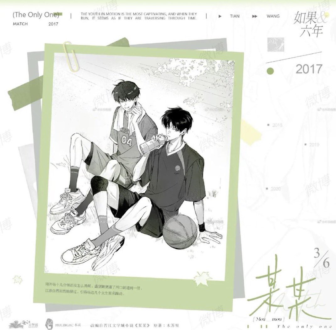 shifufied's tweet image. all the recent tianwang arts we’ve gotten so far (1/2)