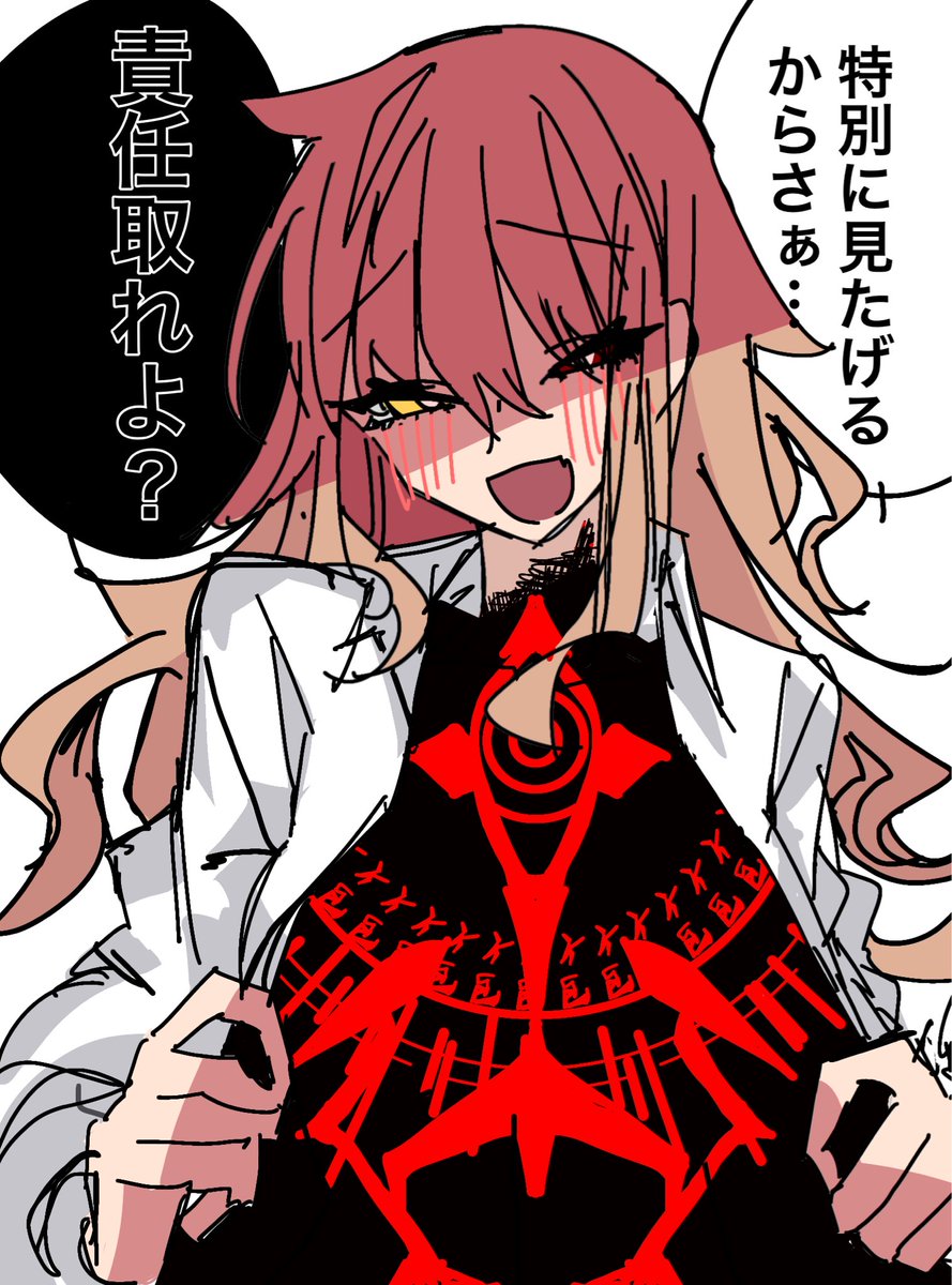 ゲルバナ (@bnana877) / Posts / X