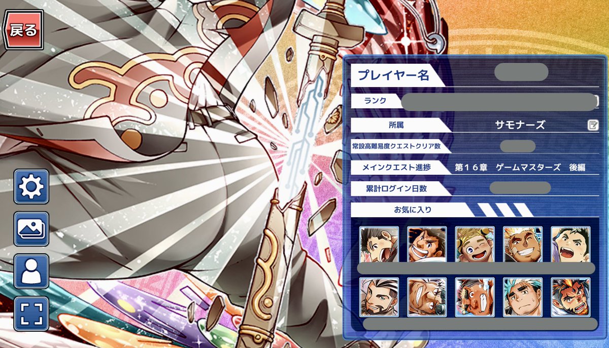 エピ プロフへ トビレベル・プロS｜ミニレベル水平器・水準器・レベルのエビス