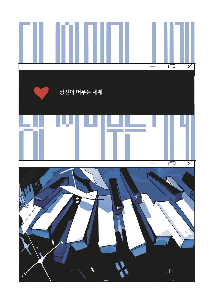 약사 tweet media