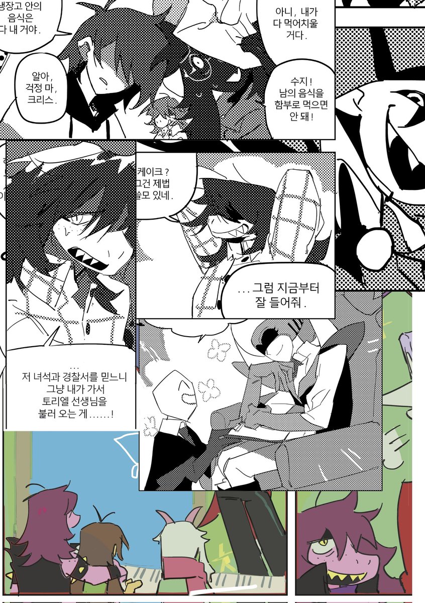 약사 tweet media