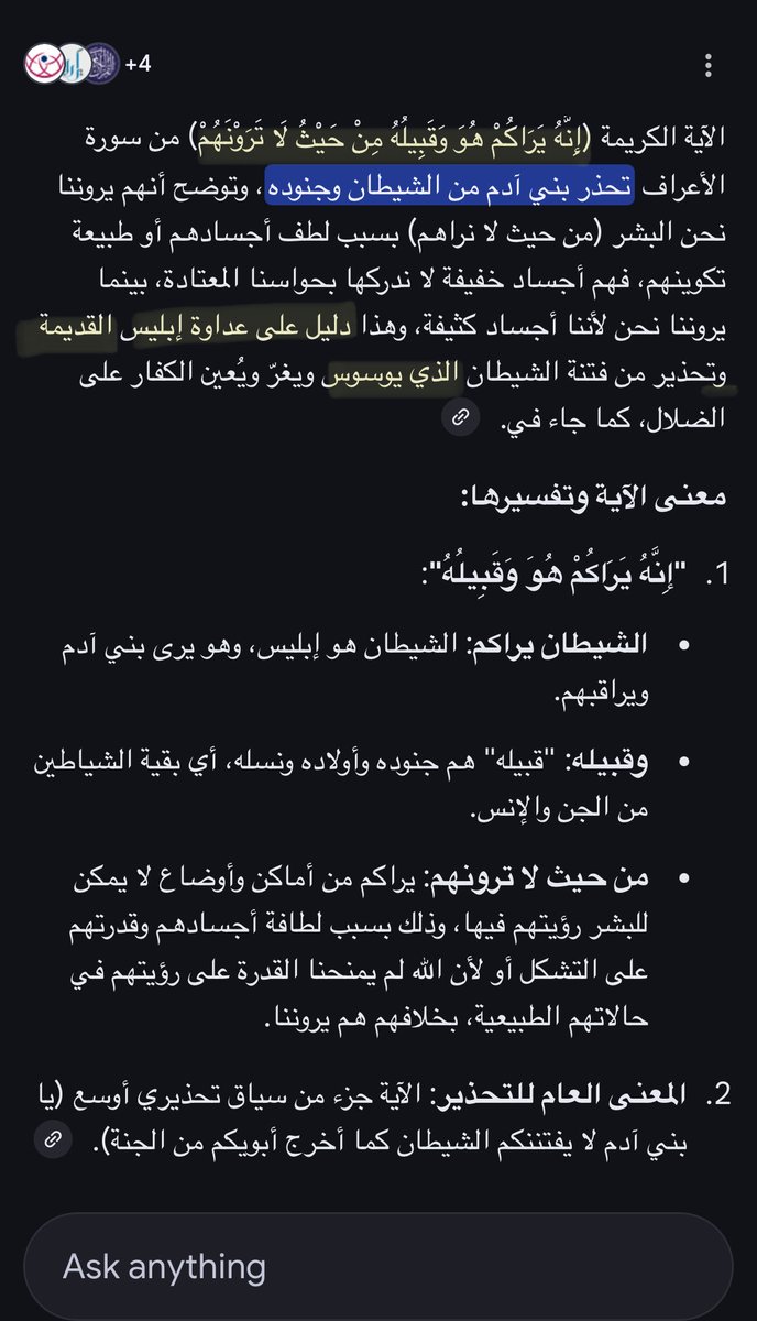 صديقة الجبل tweet media