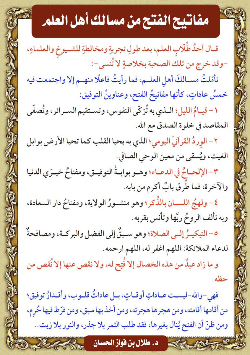 أبو زارع المدني (@abuzaare) on Twitter photo 