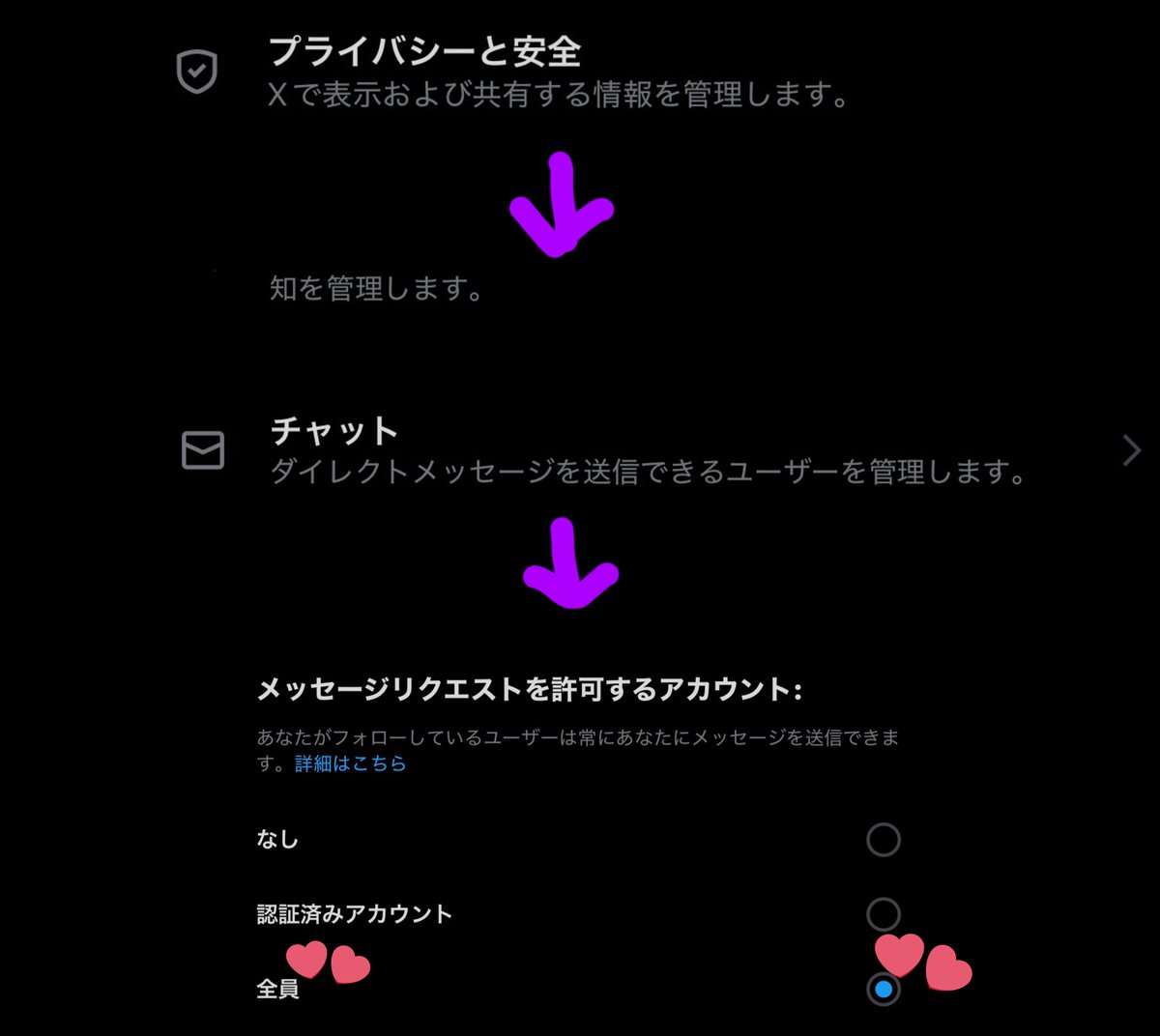くまこ🧸ིྀ⛓️💜 (@serapi_1987) / Posts / X