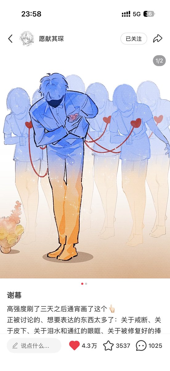 <a href="/syluss2mii/">みちゃこ</a> 背后都是很多女性工作者的努力，她们精心挑选的coser，精心制作的造型和妆发，也是因为她们的培训才有这样好的效果，其实这些coser并不是专业的演员，只是一些粉丝量比较少的网红，还没有被很多人认识，但外形符合要求，我觉得他们呈现的好结果有一大半归功于女性staff，就像这张图中一样