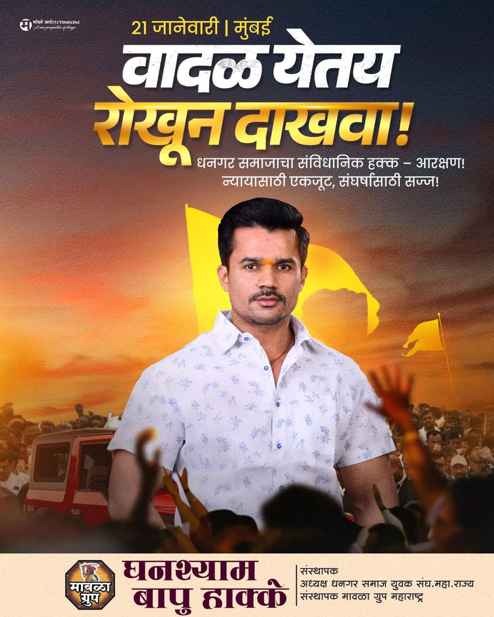 AmhiDhangar's tweet photo. https://t.co/iX5iau4Gbl
