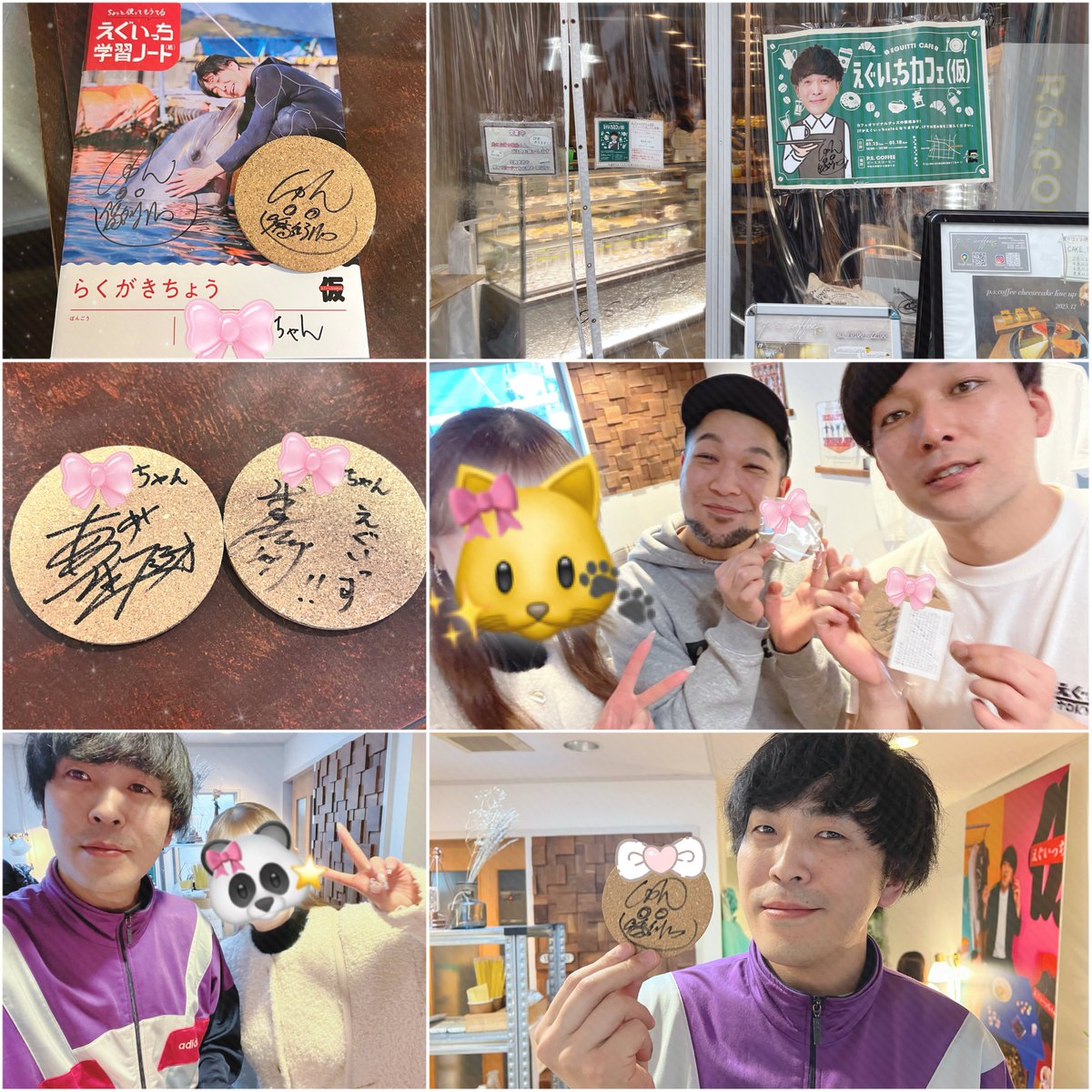 コースターなんぼあってもいいすからね‼️というお言葉に甘え(？)生