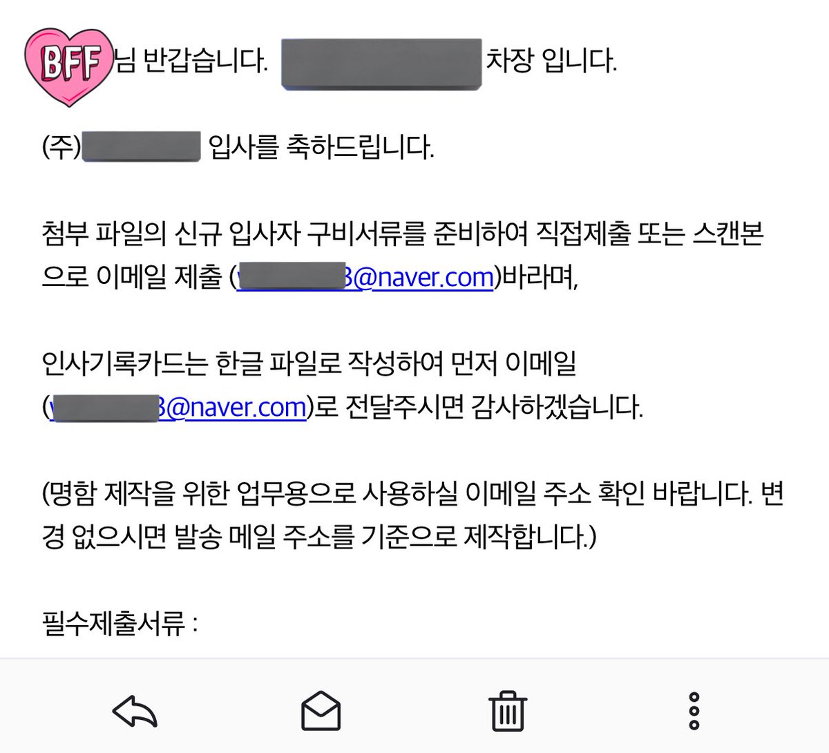 나   1트만에  취업성공햇어 ✌️  
첫직장 ,,  원하는곳으로  한번에  기쁘다 🚶‍♀️‍➡️🚶‍♀️‍➡️