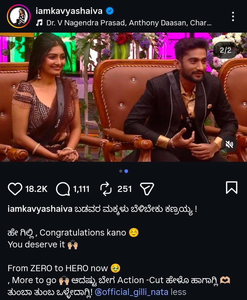Gani_ganesh__'s tweet photo. Wtf 😭😭😭😭😭😭😭😭😭😭

She is taking credits for gilli's winning 🤣🤣🤣🤣🤣🤣🤣🤣🤣🤣🤣🤣🤣

Here also sympathy badavara maklu belibeku wahh wahhh 🫡

Kavya summarised her BB journey by posting this picture 😂
#BBK12 https://t.co/dds5cJ7oIP