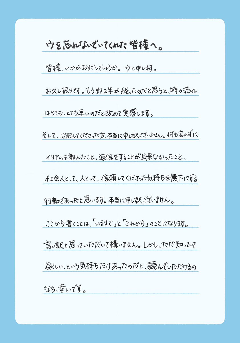 hasunoha_0's tweet photo. ✉️ https://t.co/vwnPftaBOc