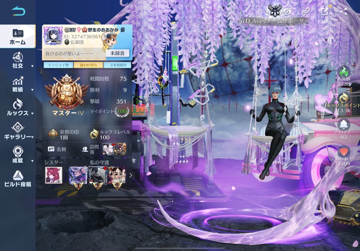 野生のおおかみ tweet media