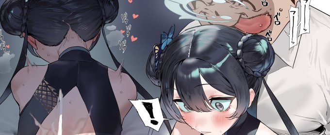 キサキの小さい背中にぶっかけ FANBOX Fantia