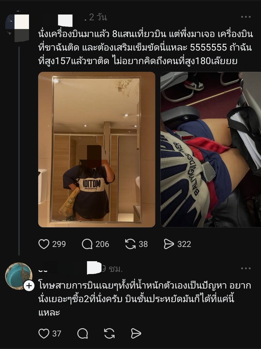 S10RM_is_STORM's tweet image. เหมือนเป็นการรวมกันของ
TikTok (เด็ก, วัยรุ่น ตรรกะประหลาด)
+
Facebook (คนแก่ๆ ตรรกะประหลาด)
=
Thread (ศูนย์รวมของคนตรรกะประหลาดทุกเพศทุกวัย)