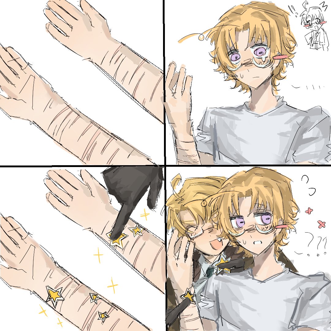 Glue_fungus's tweet image. ame thinks hes very considerate