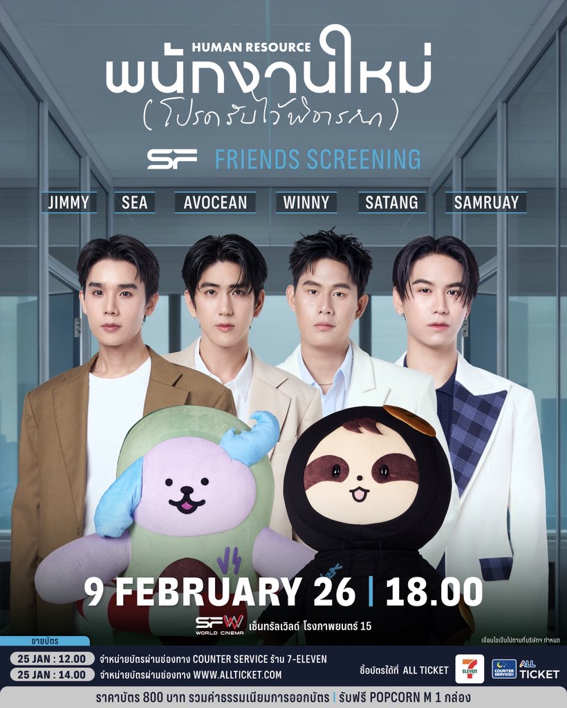 คนมุงเพราะ
จะไปดูโมเม้น วินตัง จิมมี่ซี❌️
จะไปดูโมเม้น เชี่ยนรวย✅️