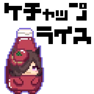 #これを見た人は何か赤いものをあげる見た人強制