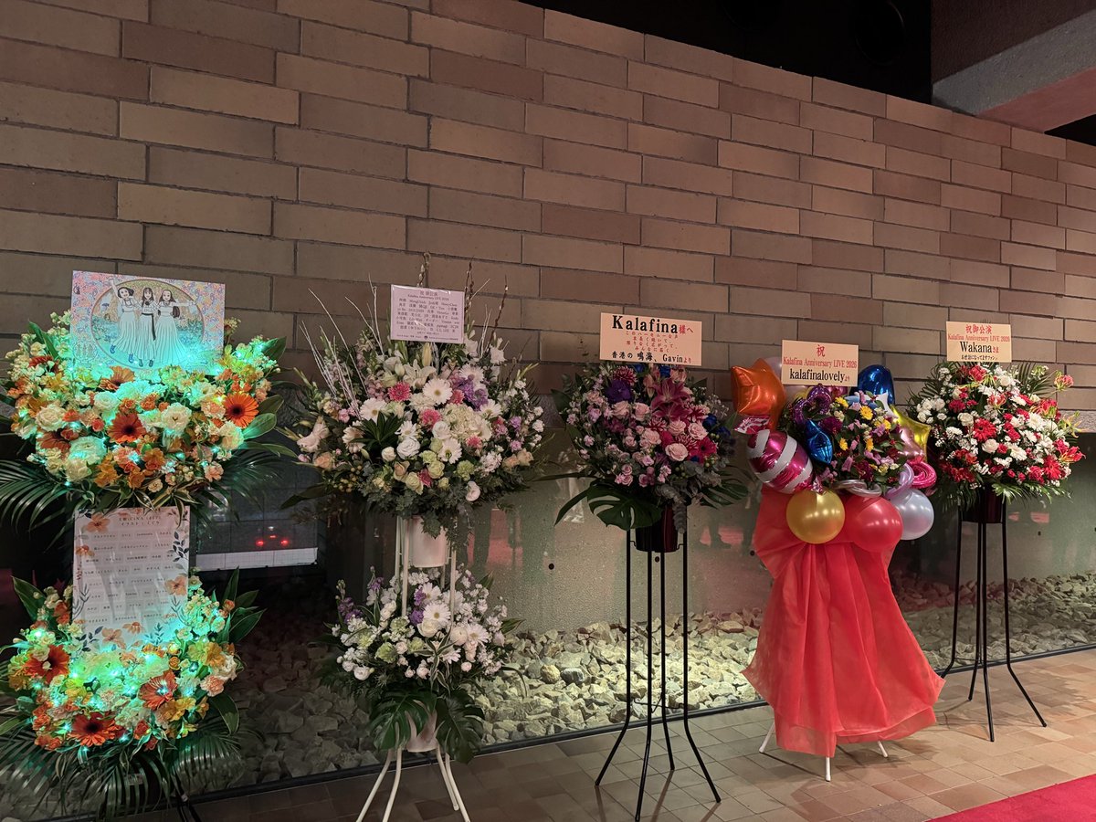 we_versailles's tweet photo. 18年越しライブに行けました🎤この18年間色々あった思うけど私にとって初参戦と貴重な公演に参加出来た事嬉しく思う🩷3人の美しい歌声、ハーモニーに心奪われた時からずっと生歌で聴きたいと願い続けてました！空の境界メドレーよかったよ🩷最初から飛ばしてくれてありがとう😭
#Kalafina_Anniv2026 https://t.co/O0Q490S2NN
