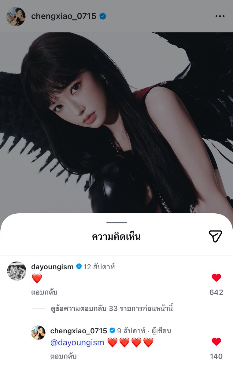 jimschalala's tweet image. 2016 - 2026 อูจูโซนยอเป็นอูจูโซนยอมาแล้ว 10 ปี เมมจีน-เกา แยกย้ายกันไปเติบโตแต่พวกชีไม่เคยลืมกันเลย ดาวอนออกจากค่ายสักรูปดาว 13 ดวงเป็นตัวแทนของมบ.อูจู 13 คน ที่จะเปล่งประกายในชีวิตพี่เสมอ โชคชะตาอาจะเล่นตลกกับพวกชีไปหน่อยแต่มิตรภาพ ความรักที่พวกชีมีให้กันยังมั่นคงเสมอเลยอ่ะ😭