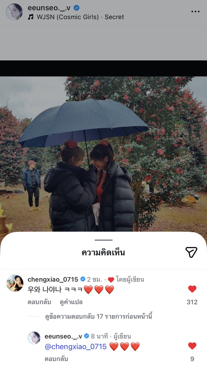 jimschalala's tweet image. 2016 - 2026 อูจูโซนยอเป็นอูจูโซนยอมาแล้ว 10 ปี เมมจีน-เกา แยกย้ายกันไปเติบโตแต่พวกชีไม่เคยลืมกันเลย ดาวอนออกจากค่ายสักรูปดาว 13 ดวงเป็นตัวแทนของมบ.อูจู 13 คน ที่จะเปล่งประกายในชีวิตพี่เสมอ โชคชะตาอาจะเล่นตลกกับพวกชีไปหน่อยแต่มิตรภาพ ความรักที่พวกชีมีให้กันยังมั่นคงเสมอเลยอ่ะ😭