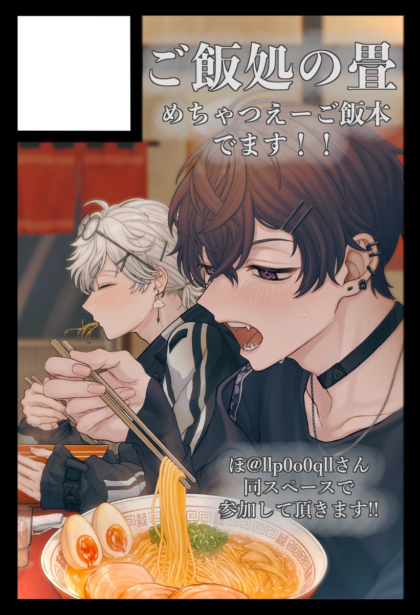 虚旧式✦西3ア-52 (@watch_a_video) / Posts / X