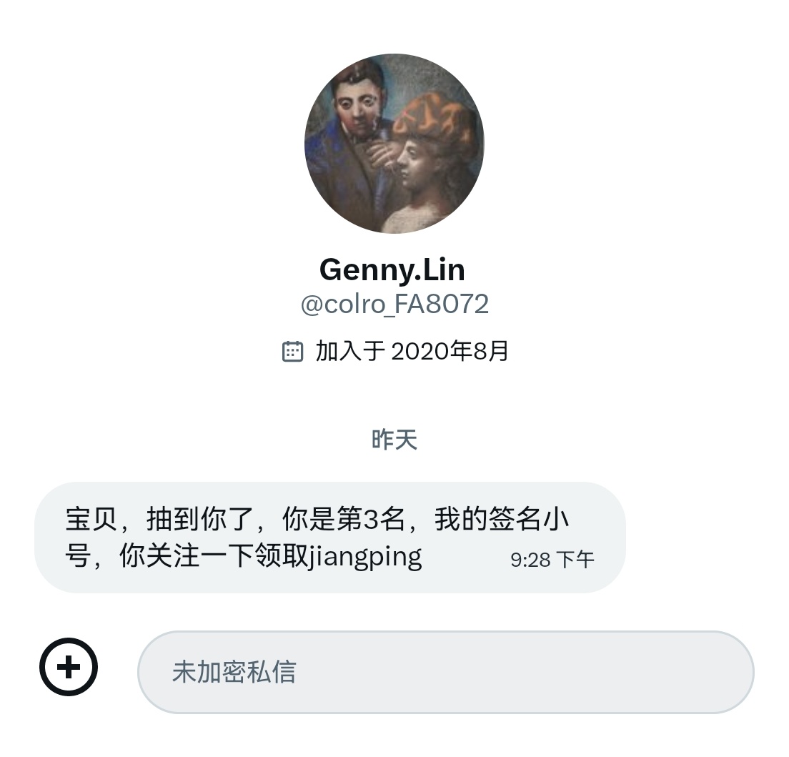 槑猫氷 tweet media