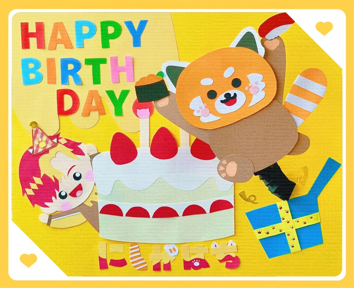 𝙷𝙰𝙿𝙿𝚈 𝙱𝙸𝚁𝚃𝙷𝙳𝙰𝚈🍯✂️ にっしーお誕生日おめでとう