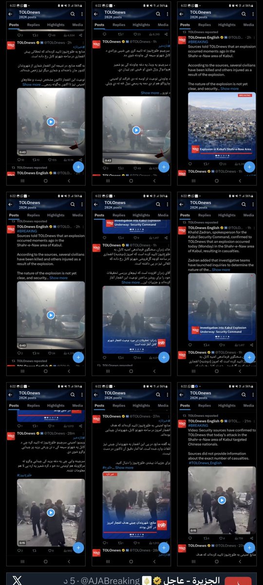 عباسي ازره وال/ Azrawall tweet media