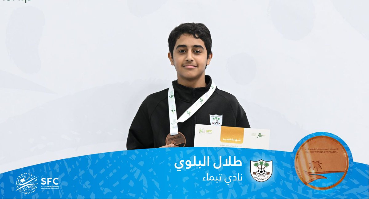 نادي تيماء الرياضي tweet media