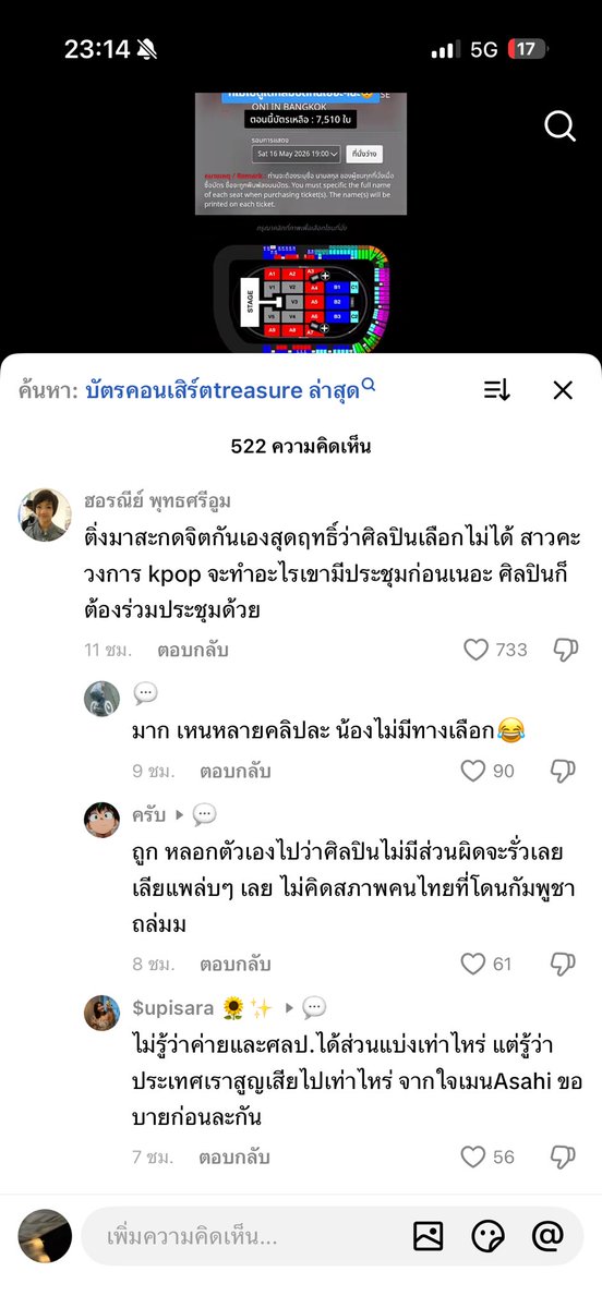 RAMITARIN.D tweet media