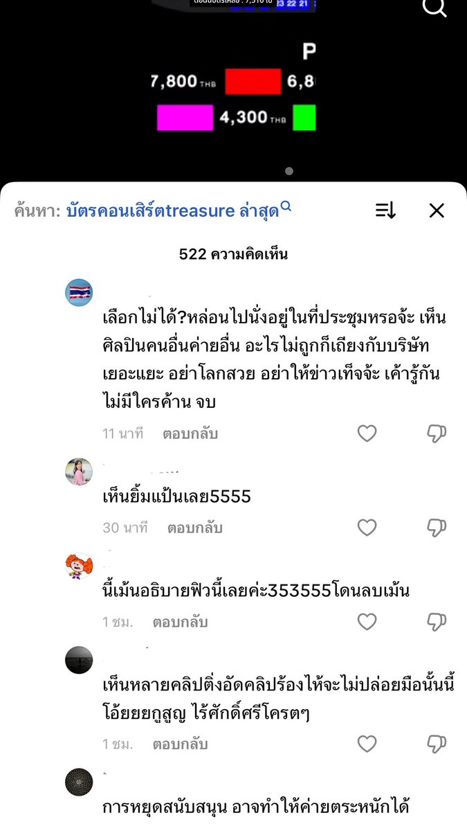 RAMITARIN.D tweet media