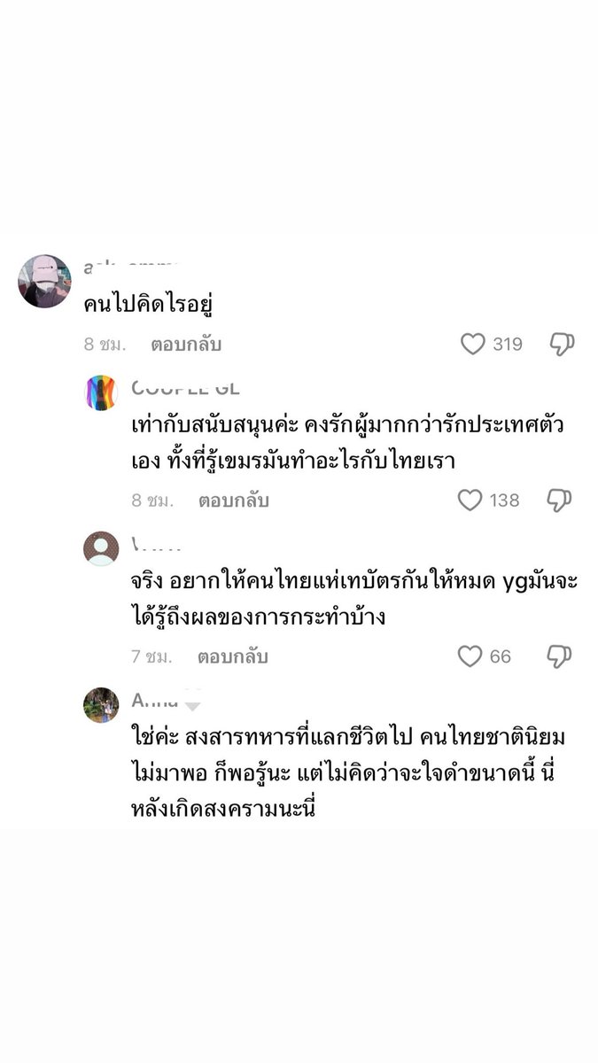 RAMITARIN.D tweet media