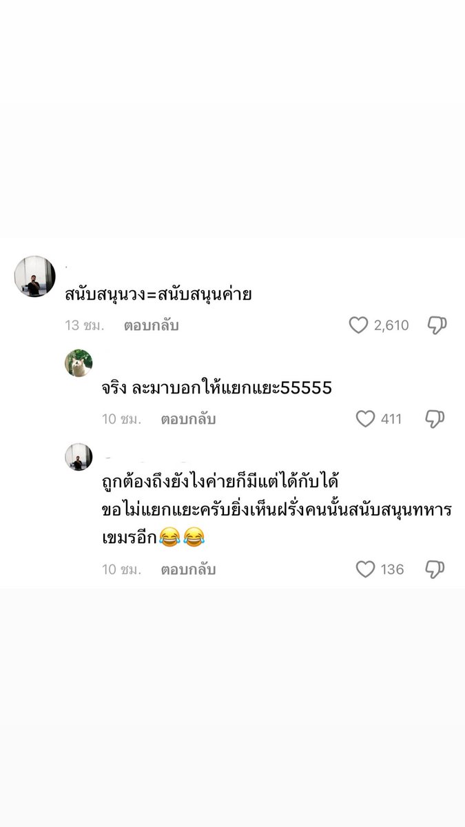 RAMITARIN.D tweet media