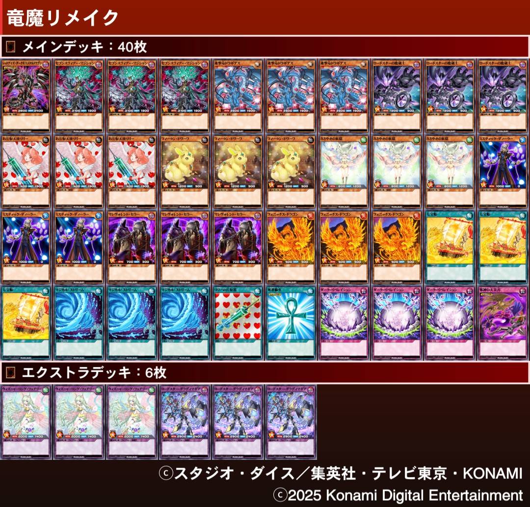 rush_samani's tweet image. ワンダーなしだとこんな感じなのかな
そもそも昔はレジェンドが1枚だったよなぁと感じながら