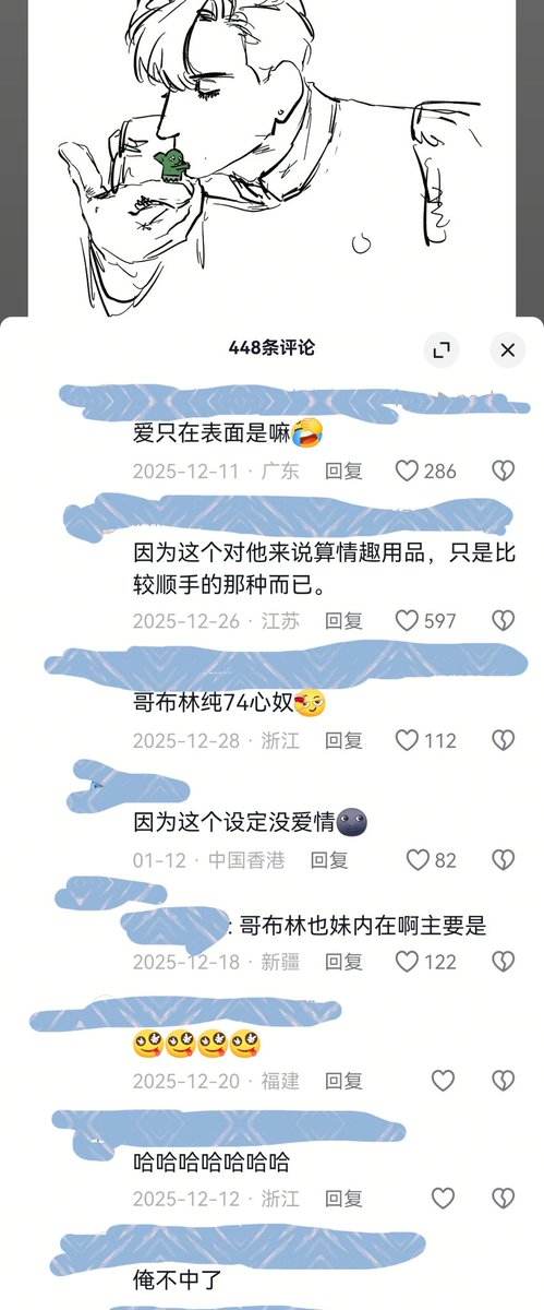 inthebluelake's tweet photo. 人的xp太多样化了受不了了哈哈哈哈哈哈哈哈哈哈哈哈
把哥布林当性奴当飞机杯使的骑士
哥布林没外在也没内在啊哈哈哈哈哈 https://t.co/kRHjeHz8AS